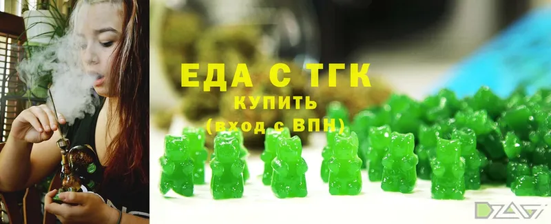 купить наркотики цена  Балабаново  hydra ССЫЛКА  Еда ТГК конопля 