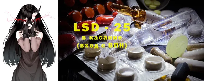 что такое   Балабаново  LSD-25 экстази кислота 