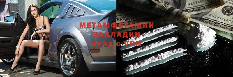 закладки  Балабаново  МЕТАМФЕТАМИН винт 